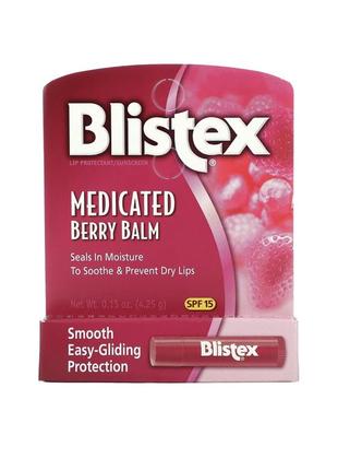 Blistex загоювальний бальзам для губ - ягідний смак2 фото