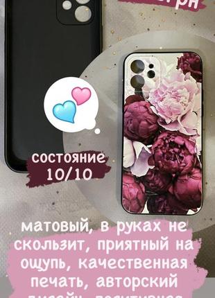 Чехол на 12 iphone