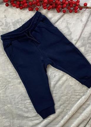 Спортивні штани