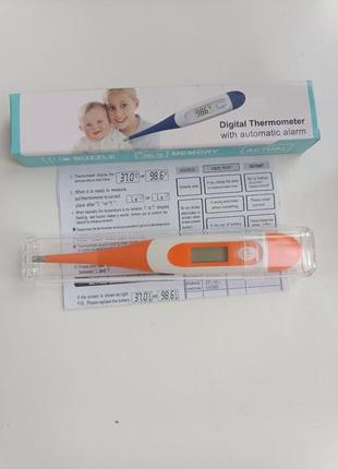 Термометр електронний для тіла