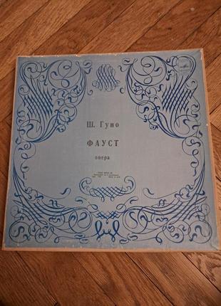 Ш. гуно фауст опера виниловые пластинки