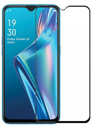 Защитное стекло lux для oppo a12 full сover черный 0,3 мм в упаковке