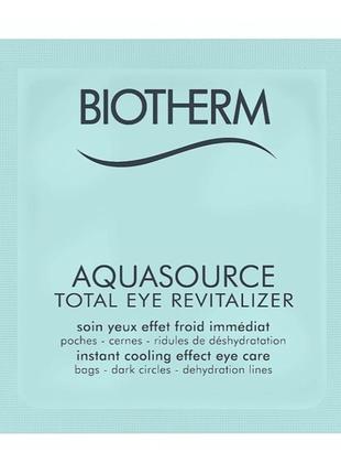 Крем для кожи вокруг глаз. biotherm aquasource total eye revitalizer 1 ml. тестер.1 фото