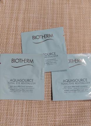 Крем для шкіри навколо очей. biotherm aquasource total eye revitalizer 1 ml. тестер.2 фото