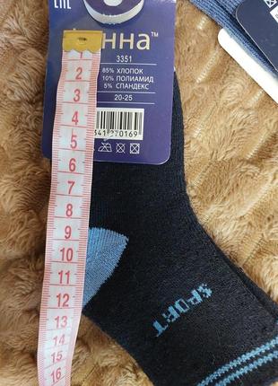 Махрові шкарпетки носки 20-256 фото