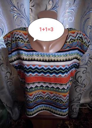 1+1=3 яскравий жіночий кроп-топ miso