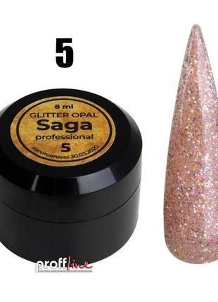 Гель краска saga galaxy glitter opal 8 мл, № 5