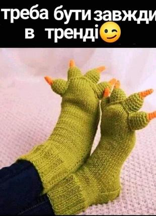 Комплект класних шкарпеток - 5 пар