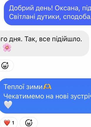 Дутики черевики зимові чорні бежеві молочні9 фото