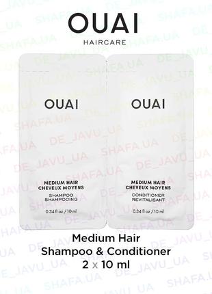 Набір ouai шампунь та кондиціонер для волосся medium hair shampoo and conditioner