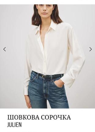 Блузка. шелковая блузка. дизайнерская блузка. нарядная блузка. белая блузка9 фото
