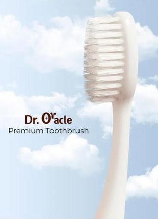 Зубная щетка с тонкими щетинками premium toothbrush saerosan dr. oracle2 фото