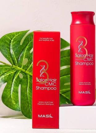 Masil 3 salon hair cmc шампунь для пошкодженного волосся 150мл2 фото