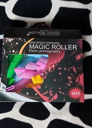 Новые спиральные бигуди magic roller, 18 шт