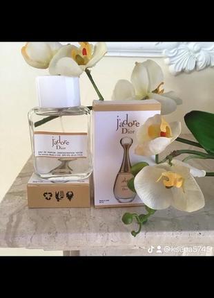 Тестер duty free! изысканный парфюм christian dior j'adore 60ml1 фото