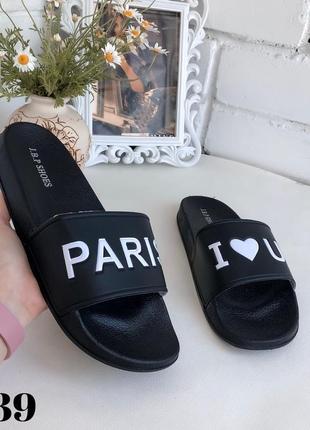 Шльопанці i love u paris , в'єтнамки, шльопанці