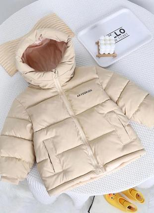 Куртка 100-150 г 2