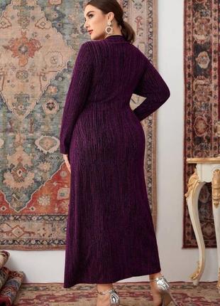 Фиолетовое люрексовое платье2 фото