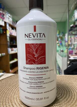 Шампунь проти випадіння волосся - nevitaly nevita rigenia shampoo безсульфатний