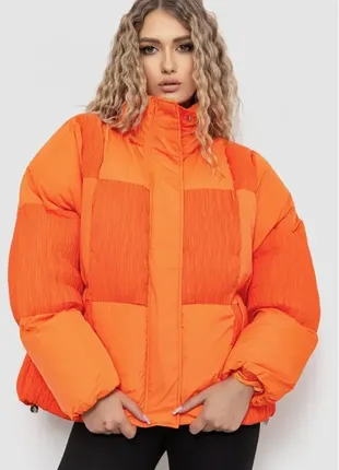 Стильна помаранчева куртка