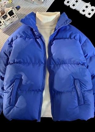 Куртка зимняя теплая оверсайз на молнии с карманами качественная стильная трендовая синяя