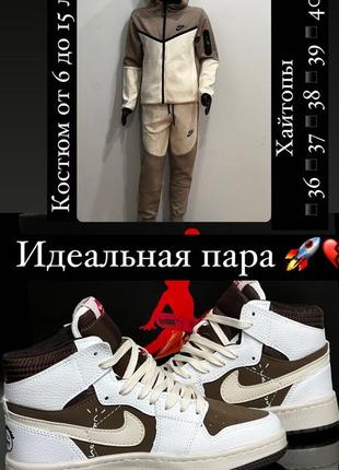 Подросток кроссовки nike air jordan 1 retro high travis scott “cactus jack” р36-404 фото