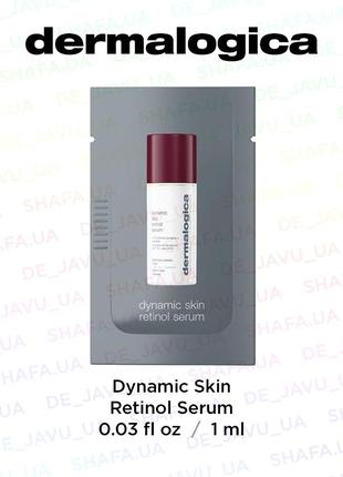 Антивікова сироватка з ретинолом dermalogica dynamic skin retinol serum