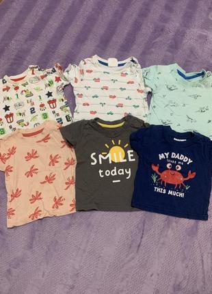 Футболки на зріст 62