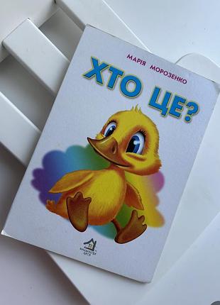 Книжечка