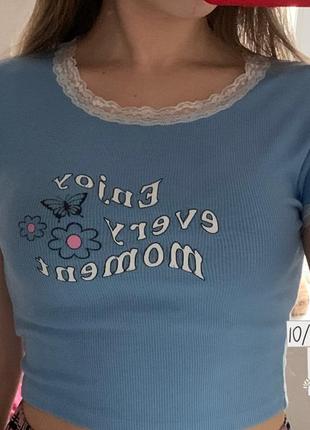 Топ