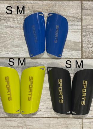 Щитки защитные футбольные на голень