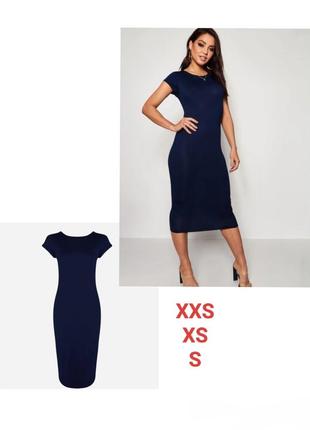 Силуетна сукня