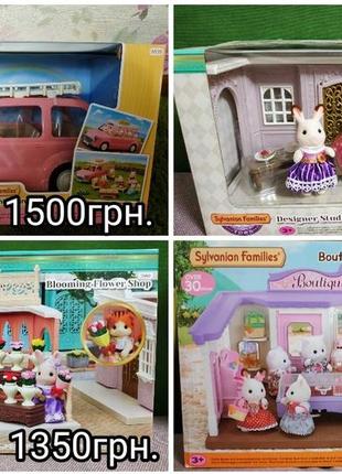 Sylvanian sale families boutique