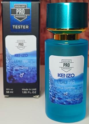 Парфум чоловічий kenzo l'eau kenzo pour homme1 фото