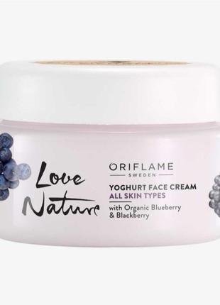 Пом'якшувальний крем-йогурт для обличчя з органічними ягодами love