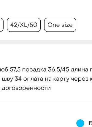 Шорты 5