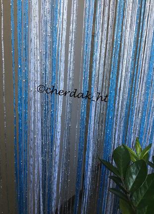 Шторы нити кисея "дождь" с люрексом №1-7-11 белый+серый+голубой, 3.0х2.9 м4 фото