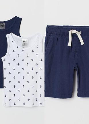 Две майки и шорты костюм h&m на мальчика