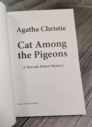 Набір книг  "third girl" (третя дівчина),"cat among the pigeons" (кішка серед голубів) англійською мовою7 фото