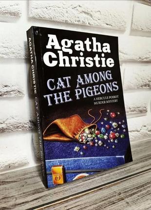 Набір книг  "third girl" (третя дівчина),"cat among the pigeons" (кішка серед голубів) англійською мовою6 фото