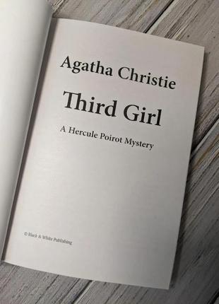 Набір книг  "third girl" (третя дівчина),"cat among the pigeons" (кішка серед голубів) англійською мовою3 фото
