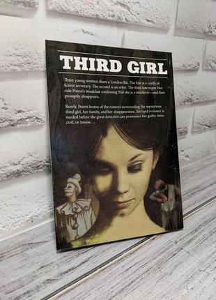 Набір книг  "third girl" (третя дівчина),"cat among the pigeons" (кішка серед голубів) англійською мовою5 фото