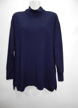 Кофта - гольф фирменная женская pure wool (шерсть) р.52-54 051жк (в указанном размере,только 1 шт)