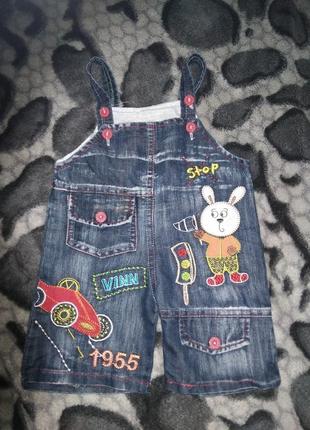 Джинсовый песочник комбинезон на ромт 56-62