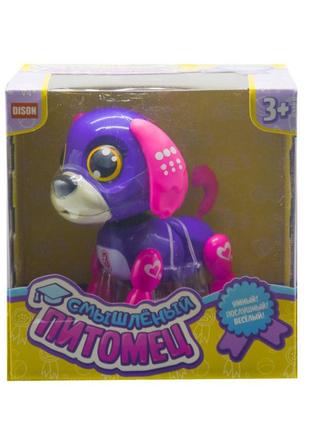 Інтерактивна іграшка кмітливий вихованець "цуценя" dison e5599-7  (темно-фіолетовий)