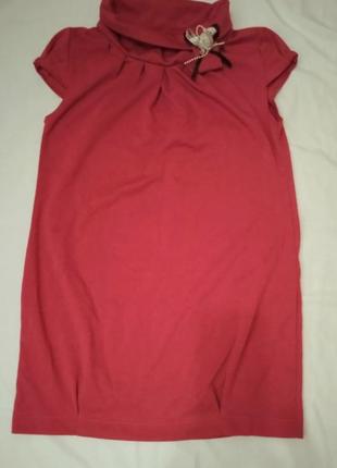 Рожеве плаття з брошкою квіткою