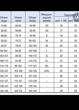 Pijamoni
футболка и шорты 
100%хлопок
турция 
с(42-44)
м(44-46)
л(46-48)
хл(48-50)2 фото