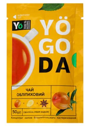 Концентрат напою yogoda чай обліпиховий  50г