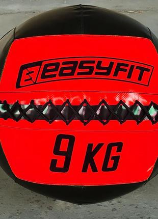 Медичний м'яч easyfit wall ball (медбол, волболл) 9 кг