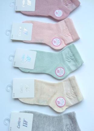 Шкарпетки дитячі повністю сіточка шугуан преміум якість розмір 22-26